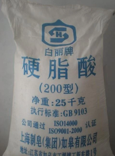 25KG Ferric Stearate Packaging Machine